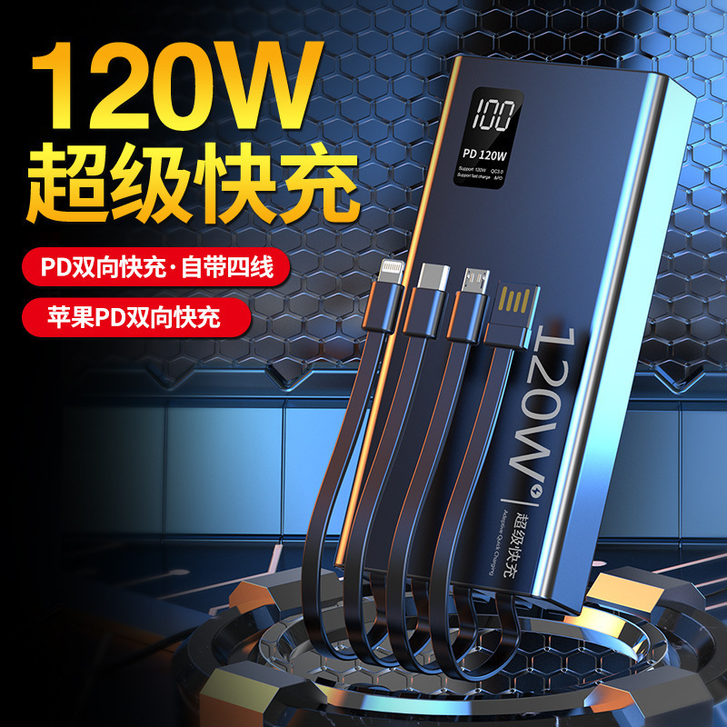 3C Certified 120W Super Fast Charging Power Bank with Large Capacity of 20,000 Mah and Built-In Cable, Portable Power Supply