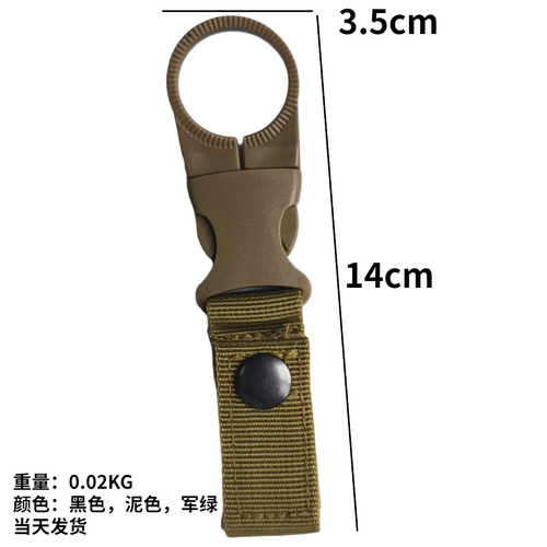 Outdoor mineral water bottle flip hook portable mineral water bottle strap multi-function belt pack quick hang clip manufacturer
