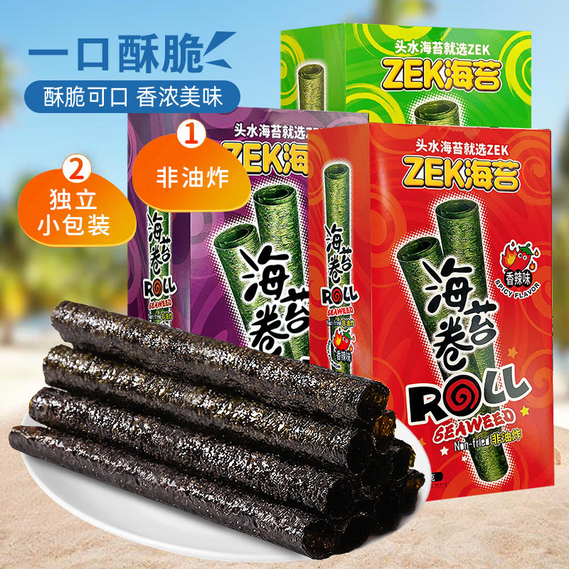 ZEK原味烧烤香辣味海苔卷27g即食非油炸紫菜卷办公室零食休闲小吃
