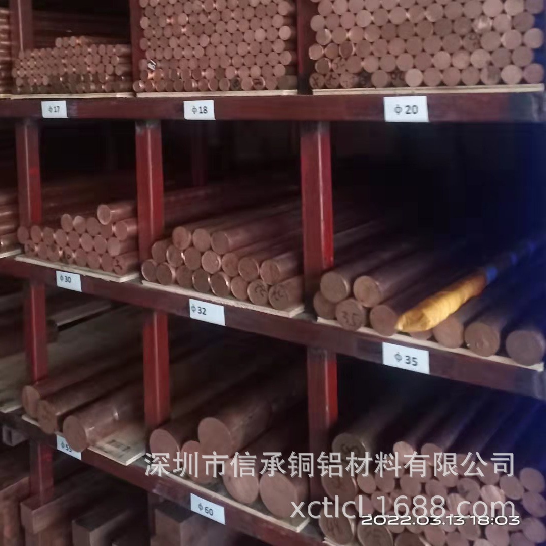 深圳大口径C5191磷铜棒 C18150高导铬锆铜棒 切割磷铜扁棒10*12mm