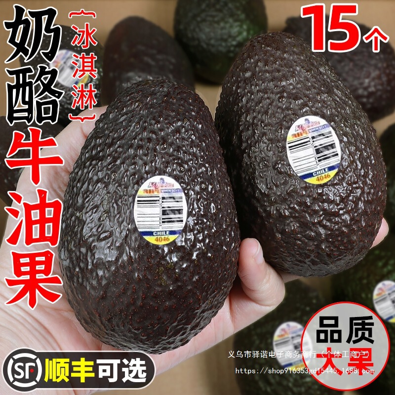 Avocado Large Fruit Baby Food Supplement Fresh Fruit Season Whole Box 15 Seasonal Cream Free Shipping Should Be Avocado Express