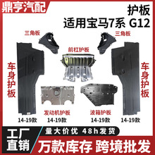 ���ñ���7ϵ730LI������740������760����750������G12�����»���