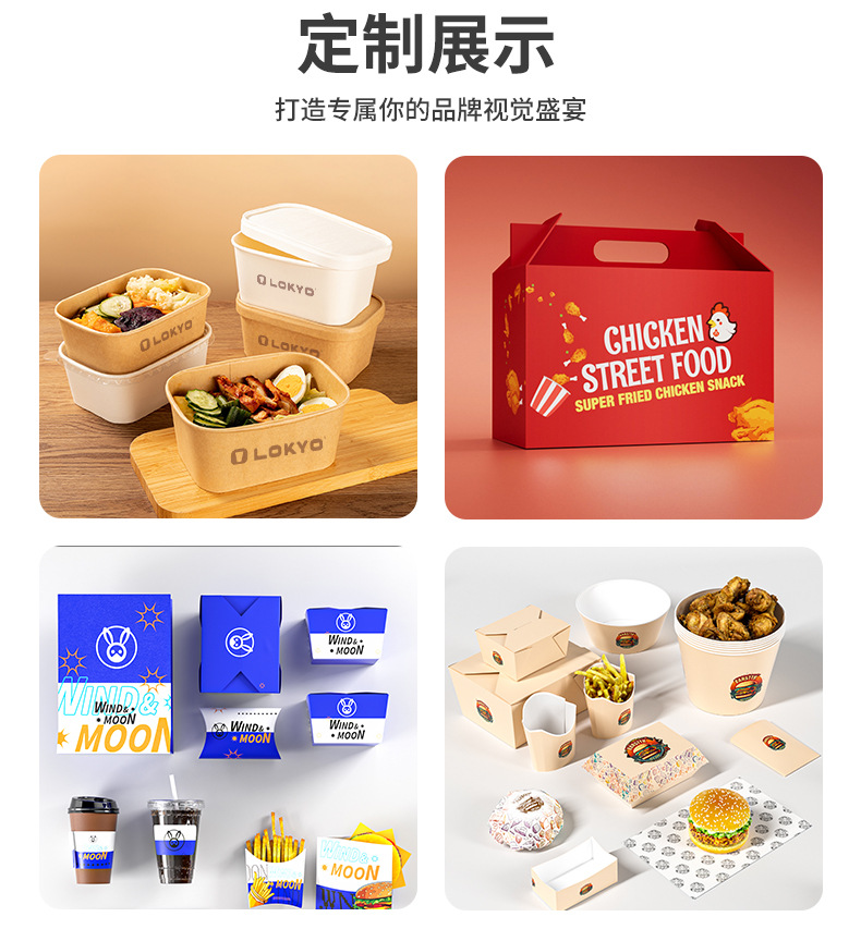 方形餐盒中文_04