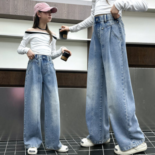 Girls' Fashionable Pants 2025 Spring New Korean Style Casual Loose Front Beaded Jeans Spliced ​​Wide-Leg Pants