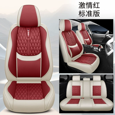Station Export, Universal seat cover - passion-red-standard-edition-cross-border-exclusive-supply-factory-direct-sales