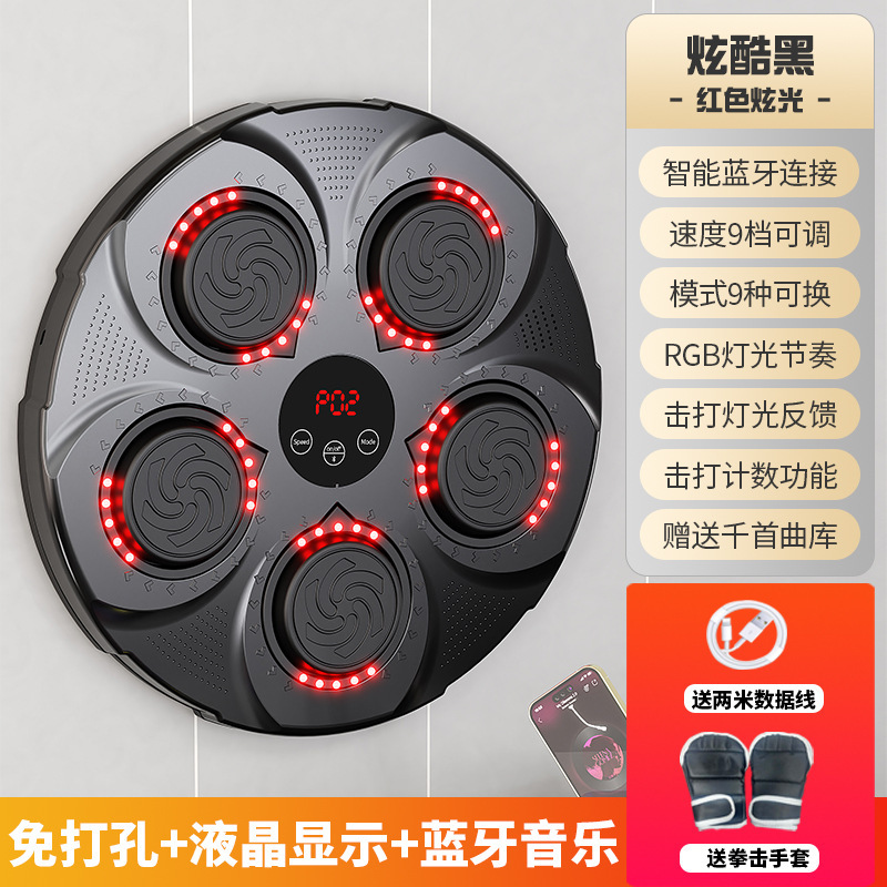 Boxing Target for Home Use, Multifunctional Wall-Mounted Punching Bag, Wall-Hanging Training Target for Sanda, Music Boxing Target Training