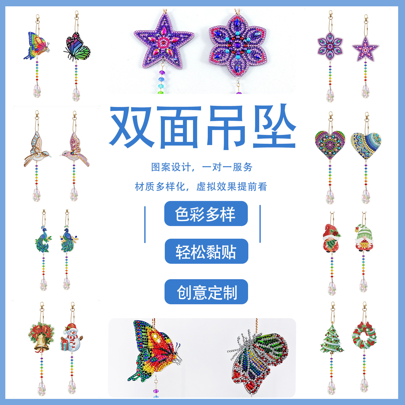 Accesorios de pintura de diamantes personalizados por el fabricante, llavero de mariposa DIY con diamantes de imitación, adorno decorativo colgante de doble cara.