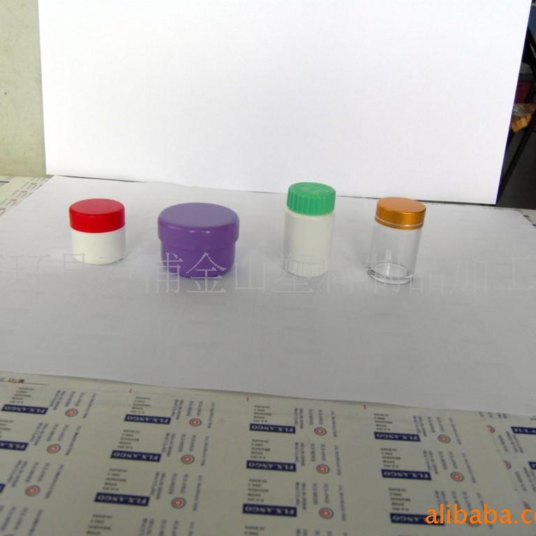 15ML霜膏剂药化妆品塑料盂  日化用品乳液仿玻璃包装塑料广口瓶盒