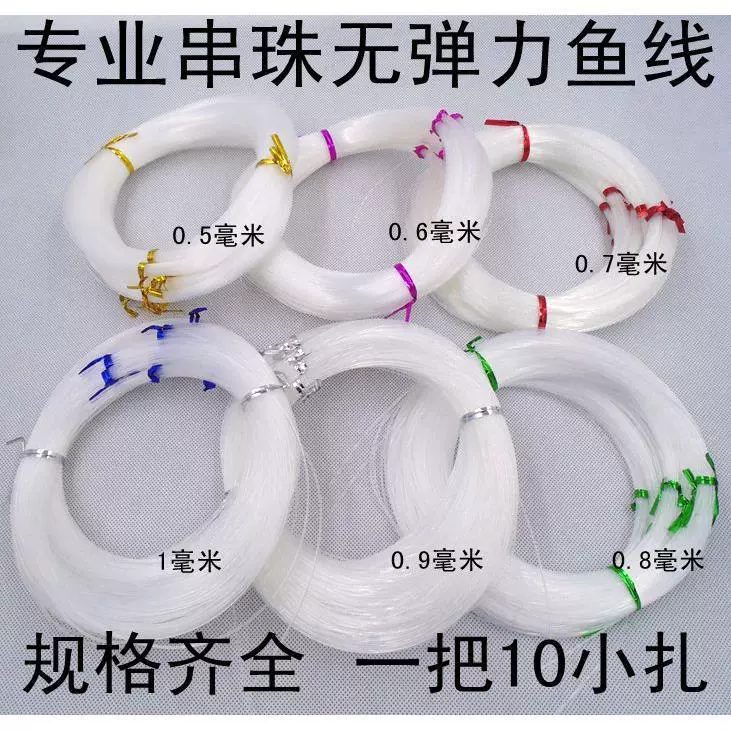 Elastic transparent nylon fishing line, silk threads, accessory, wholesale