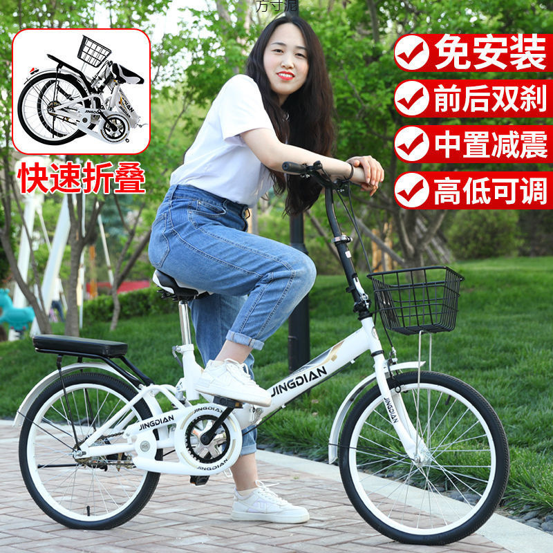 New Adult Women's Folding Bicycle Portable Children's and Teenagers' Primary and Secondary School Students' Installation-Free Bicycle Wholesale