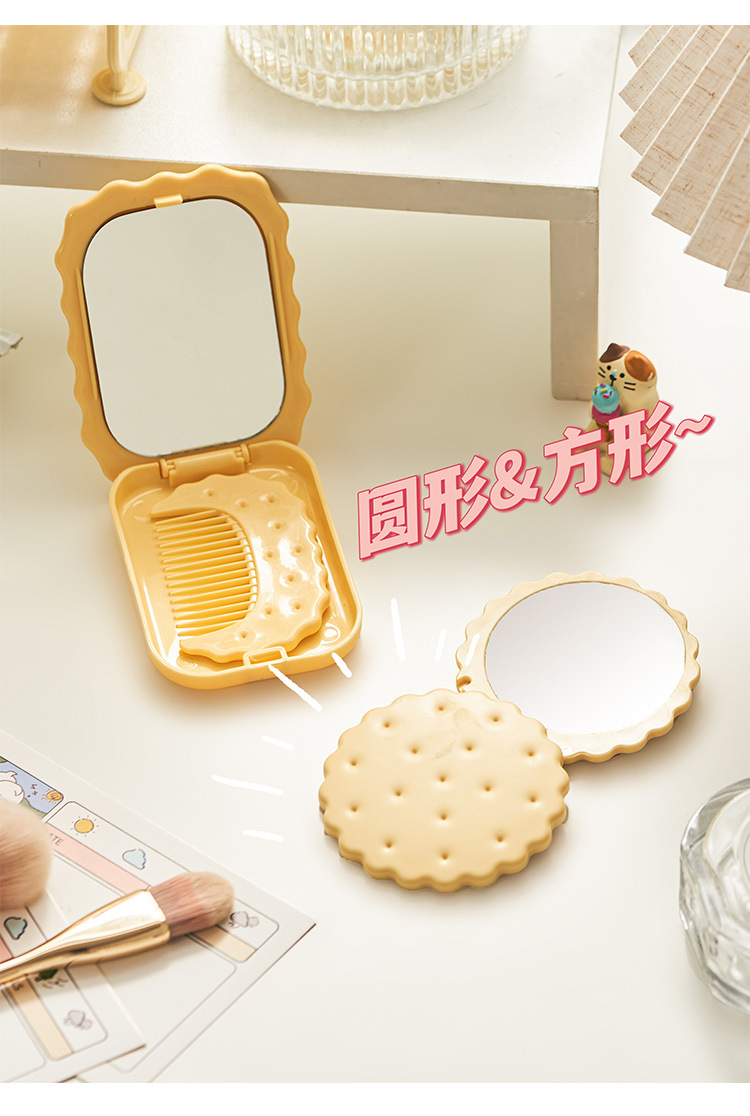 饼干随身镜_08.jpg