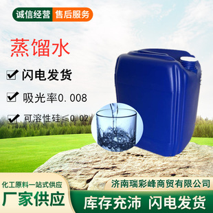 �F؛���sˮ����r���ƿ��܇���݌������25�����b��Ͱ���sˮ