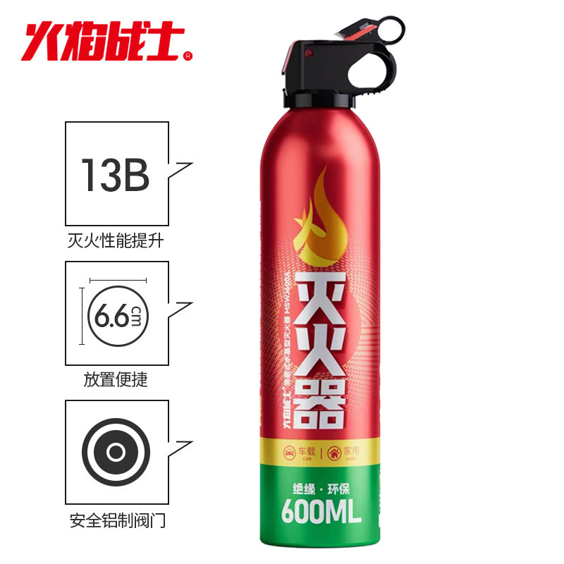 Car Fire Extinguisher Water-Based Gift Emergency Supplies Mini 13B Car Fire Extinguisher 600ml Car Fire Extinguisher