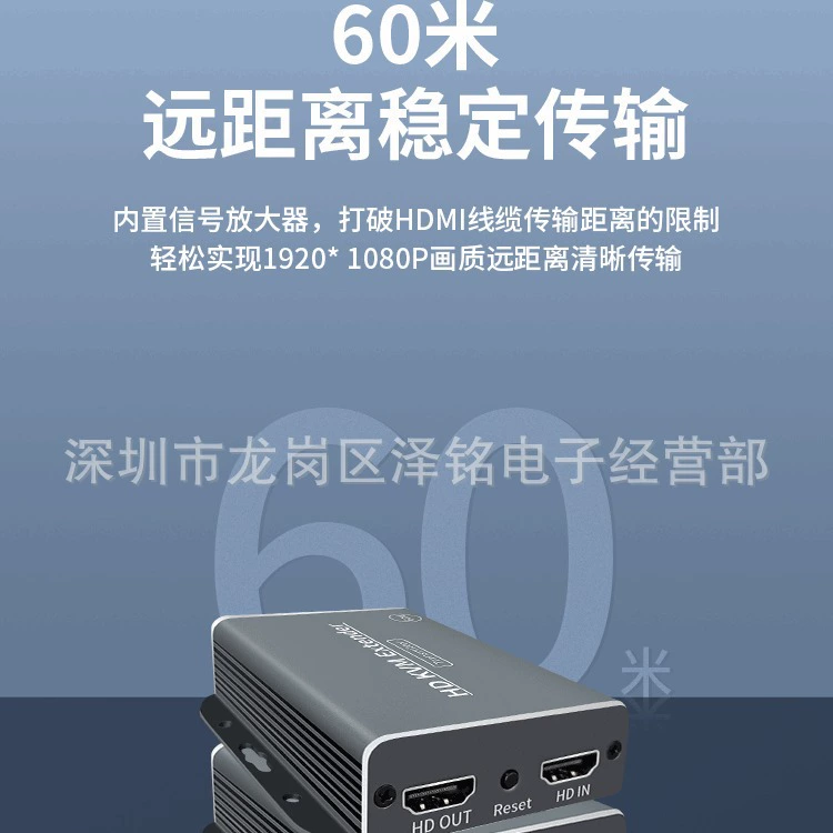 HDMI удлинитель 60 м KVM 1080p 60 Гц