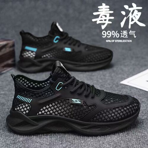 Men's Mesh Shoes 2025 Summer New Breathable Soft Sole Sports Shoes with Holes for Outdoor Trendy Shoes