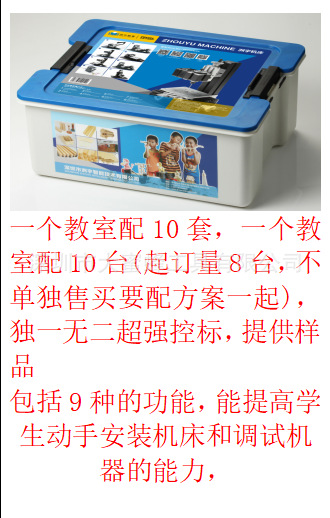 弓形臂金属液晶数显九合