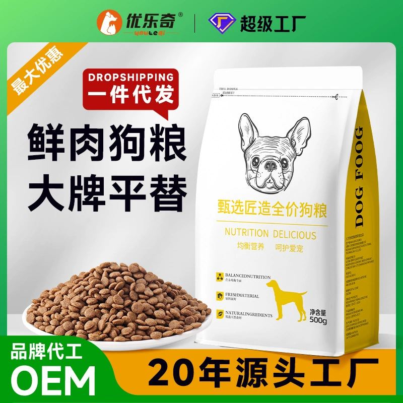 Корм для собак корм для щенков Тедди золотистый ретривер Универсальный Без зерна свежее мясо корм для собак в наличии завод оптовые прямые продажи