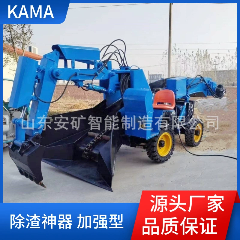 Машина для добычи шлака