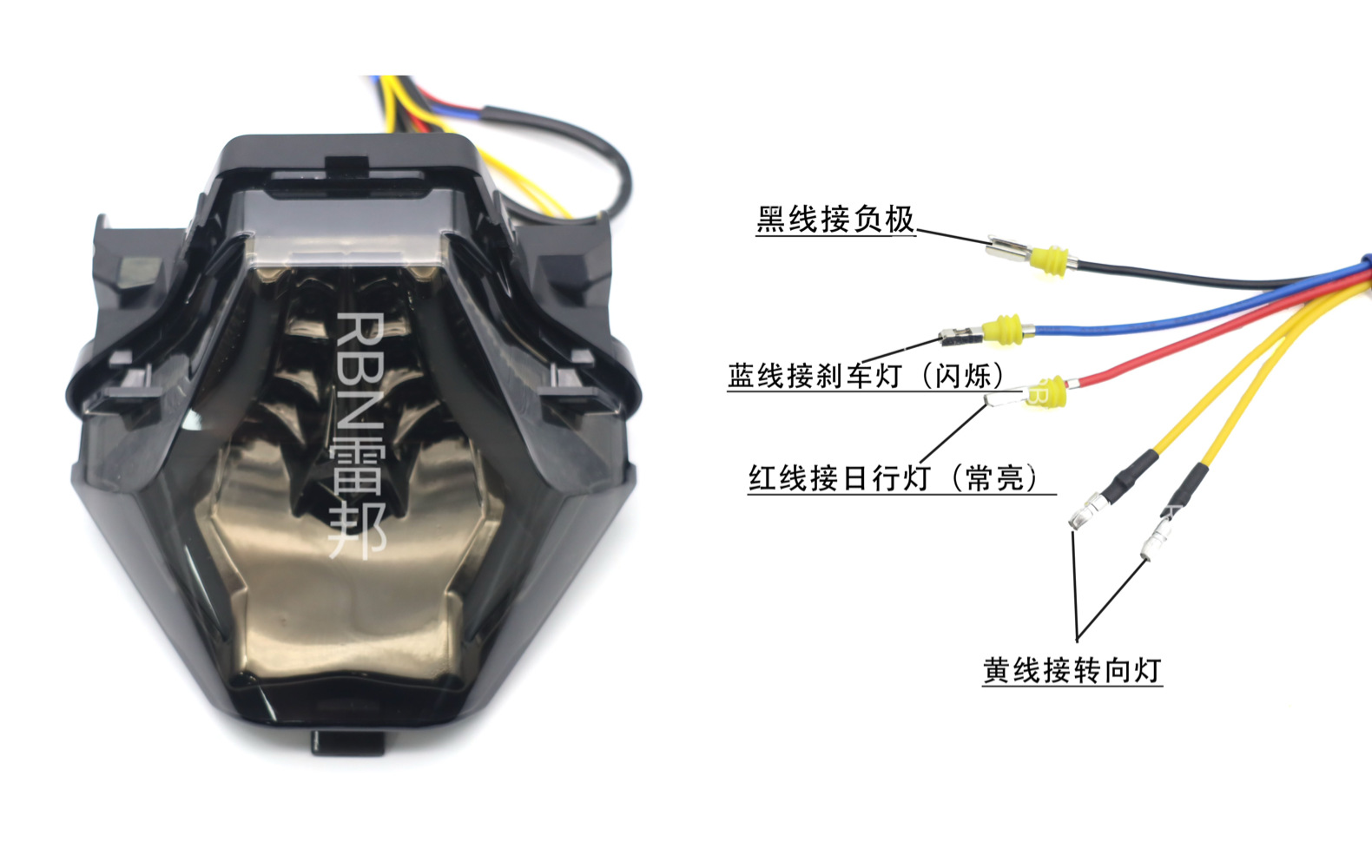New Yamaha R3 R25 R15Z LED tail light brake light flash light turn signal motorcycle modification