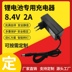 8.4v.12.6v16.8v21v25.2v29.4vハンドドリル。筋膜取り。水準器など