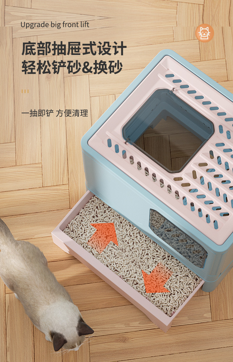 全封闭猫砂盆描述_05