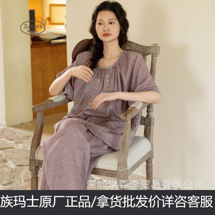 �嬔ʿ˯��Ů�Ķ����Lѝ�Ҿӷ����b���޼���˯ȹ��a185/175