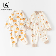 儿童秋冬舒绒韩版服飾秋衣秋裤无骨宝宝内衣居家套装两件装现货