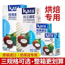 Kara�ј�Ҭ�{1Lӡ���M��Ҭ�̿��ȗ�֦��¶�決ԭ���̲������