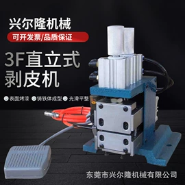 端子机;剥线机;电子制造设备