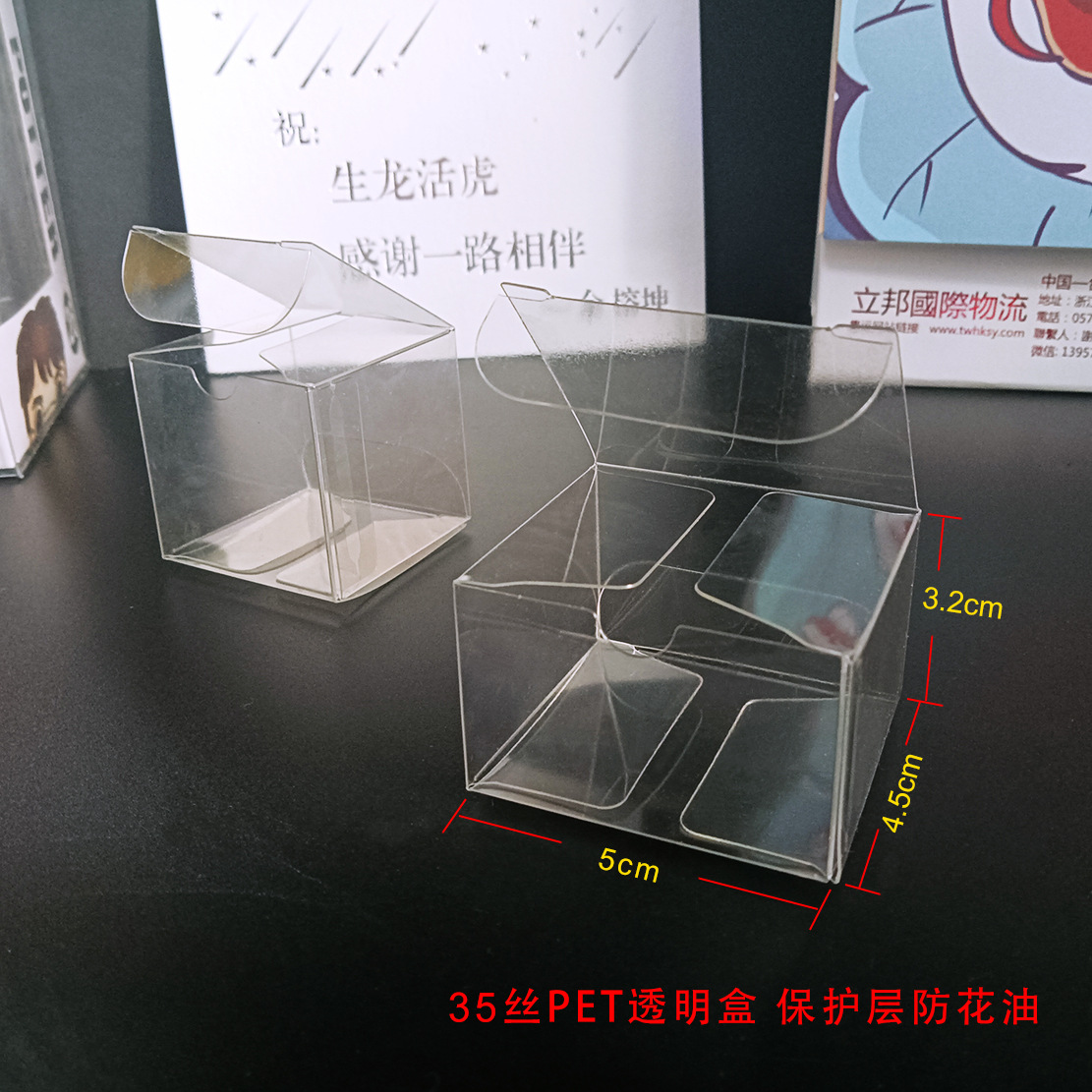 5x4.5x3.2cm35c上油标尺寸