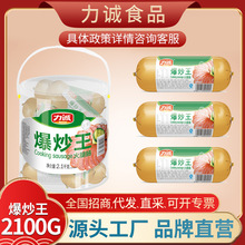 ���\ʳƷ150g*14֧Ͱ�b���������l���˳�����c��ʳ�����c
