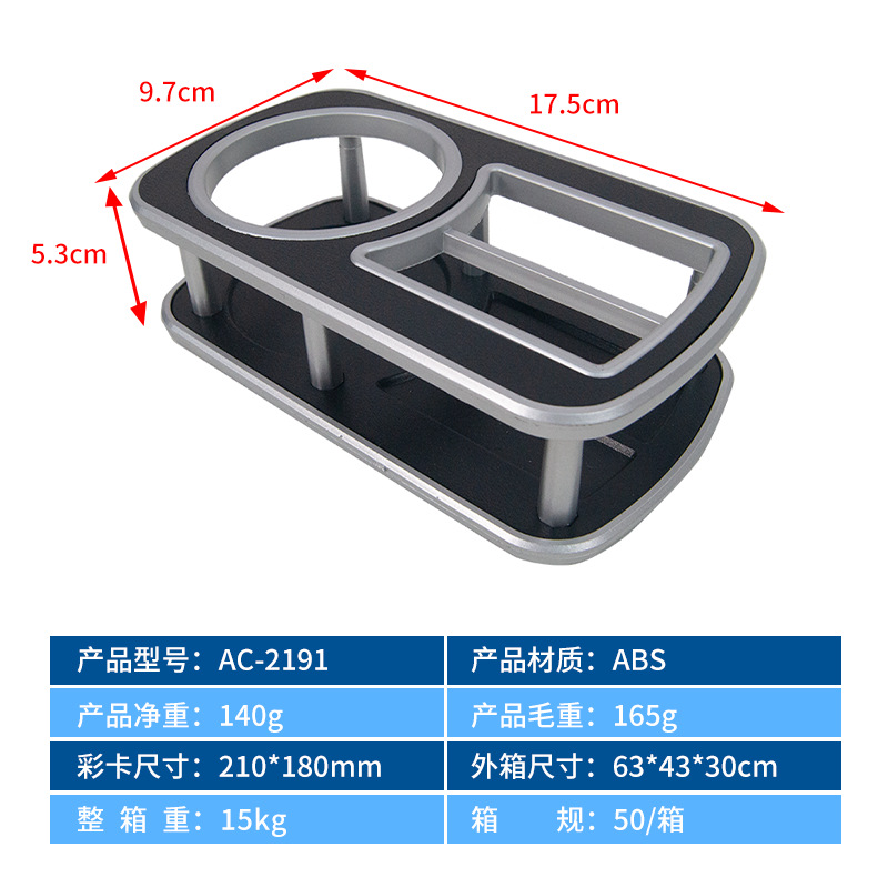 [Gerente de la tienda recomendar] coche multifuncional estante de la bebida aire acondicionado salida de agua portavasos coche Cenicero soporte