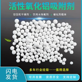 活性炭;甲醛清除剂;空气净化用品