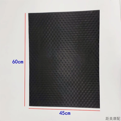 Motorcycle Electric Scooter Foot Pads Universal Free-Cut Foot Pads Battery Car Waterproof Anti-Slip Foot Pads (Electric vehicle foot mat) - 6045cm-one-piece