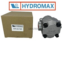 ̨���º�HYDROMAX HGP-2A-F4R HGP-2A-F3R HGP-2A-F2R HGP-2A-F12