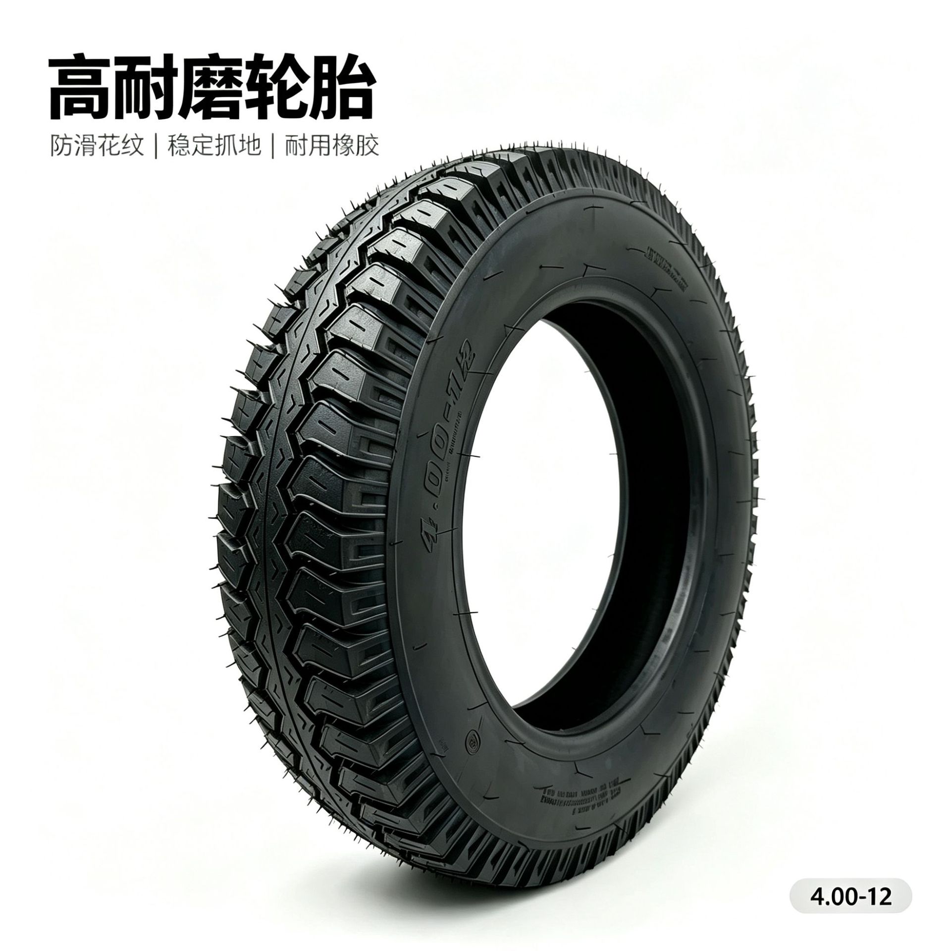 Tire manufacturer wholesales 400-12 inner and outer tires with complete model numbers for electric tricycles