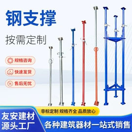 支撑及蝴蝶扣;工地施工材料;脚手架
