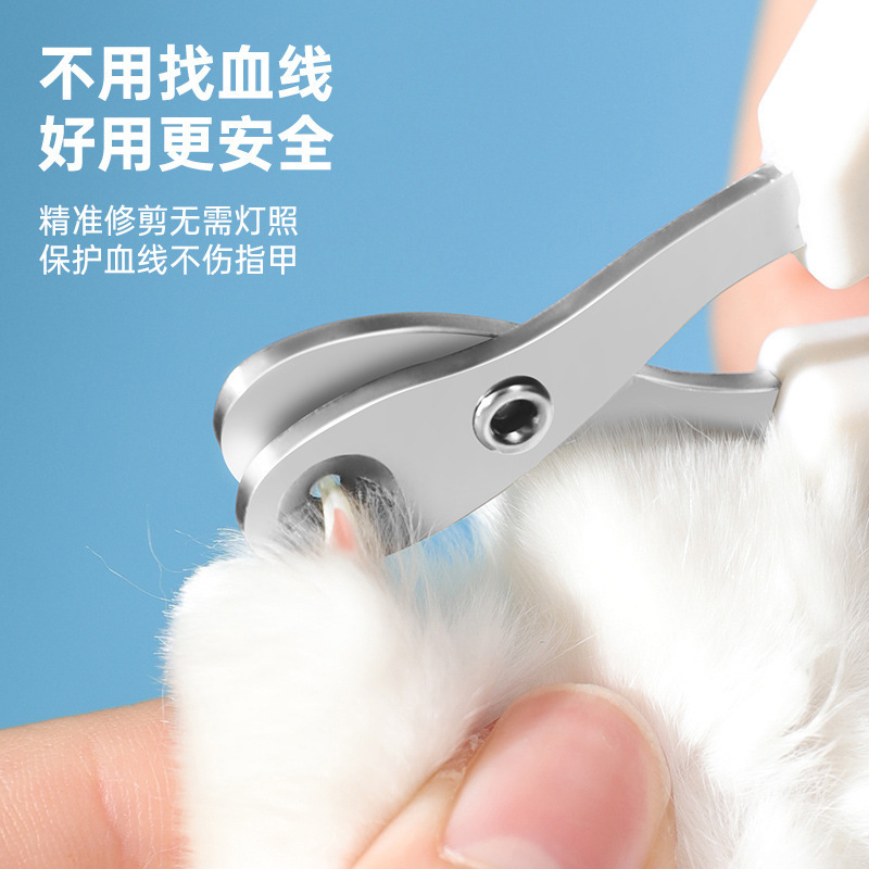 Stainless steel cat nail clippers round hole small blind clipping pet nail scissors nail clipping for novices can use cats and dogs