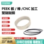 工程密封定制定做垫片