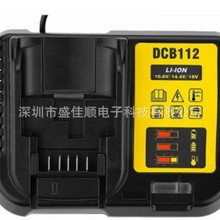 ���dew��18V-20V����늄ӹ��߳����