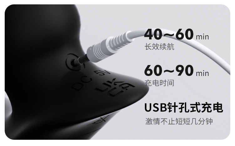 Mystery Extreme Night Prostate Massager with Wireless Remote Control — detail image 17