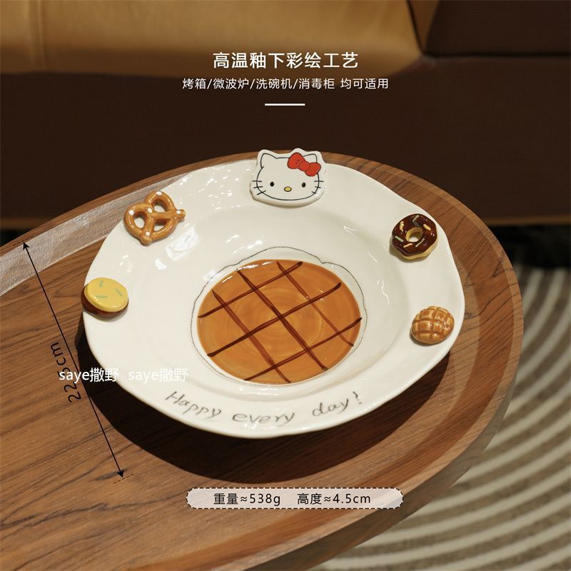 hellokitty盘子彩盘子陶瓷立体浮雕可爱饭碗餐家用沙拉菜盘碗分格|undefined