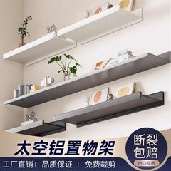 浴室置物架淋浴房墙壁卫生间收纳架镜前一字搁板免打孔太空铝支架