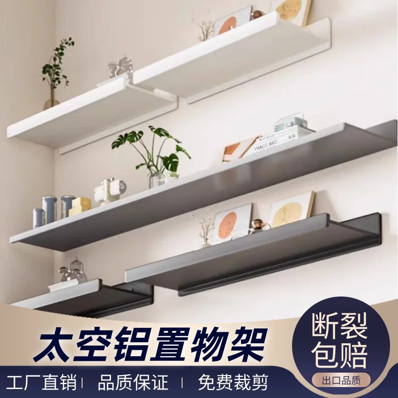 Bathroom Shelf, Shower Room Wall Storage Rack, Mirror-Front Straight Shelf, No-Drill Space Aluminum Bracket