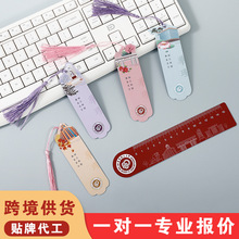 PVC书签尺子定制卡通圣诞雪人可弯曲尺子定做绘图测量学习小礼品