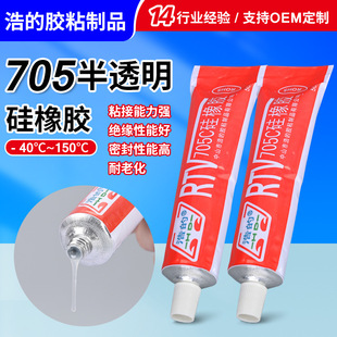705C��͸����ˮ�ܷ��z���������մ��ܷ��z���ϻ������z��ˮ���z