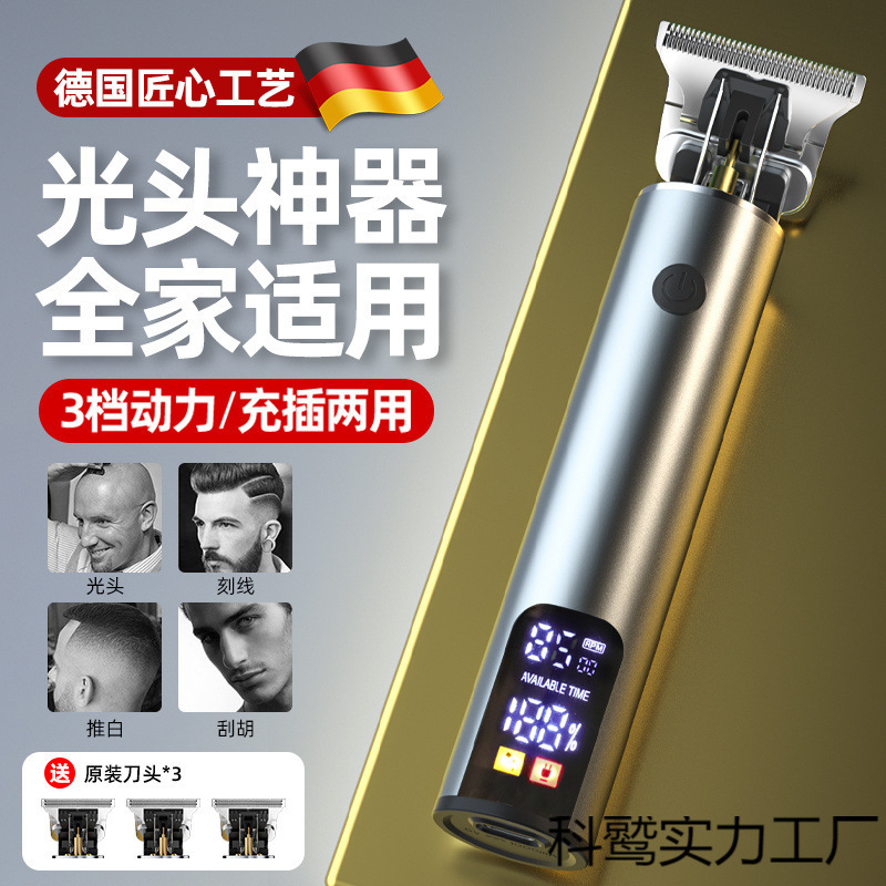 ブランドの理髪器の正規品の元の製品の電気は切って充電することができます。|undefined