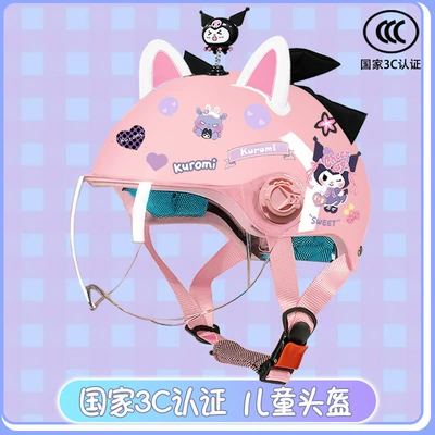 electric car helmet summer sun Motosiklet kaskı (dəbilqə) - bright-pink-high-definition-magic-shake-white-powder-combination-black-butterfly-childrens-3ckuku-tz