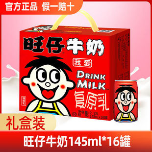 ������ţ��145ml*16�ޡ��Y���b��ԭ�郺ͯ�Ʒ����̠I�B��ζ