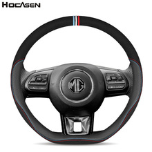 适用名爵MG6HSmg5新能源mg3SWMG3领航ZS锐腾汽车方向盘套把套真皮